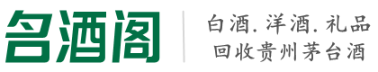 贺州优财烟酒回收店