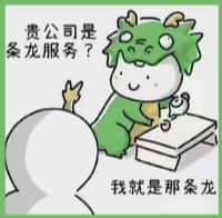 贺州优财烟酒回收店