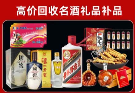 贺州回收80年茅台公司在哪？